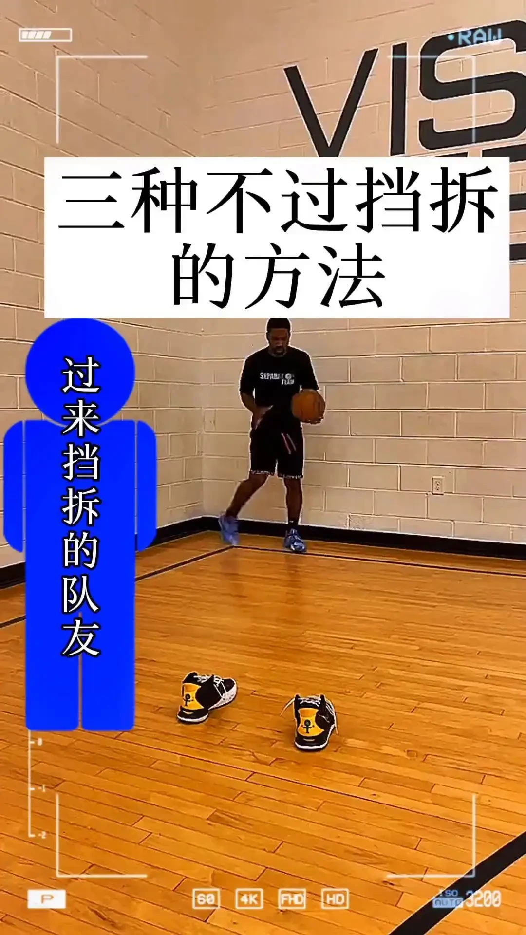 先进技术在篮球心理训练中的应用方法_2
